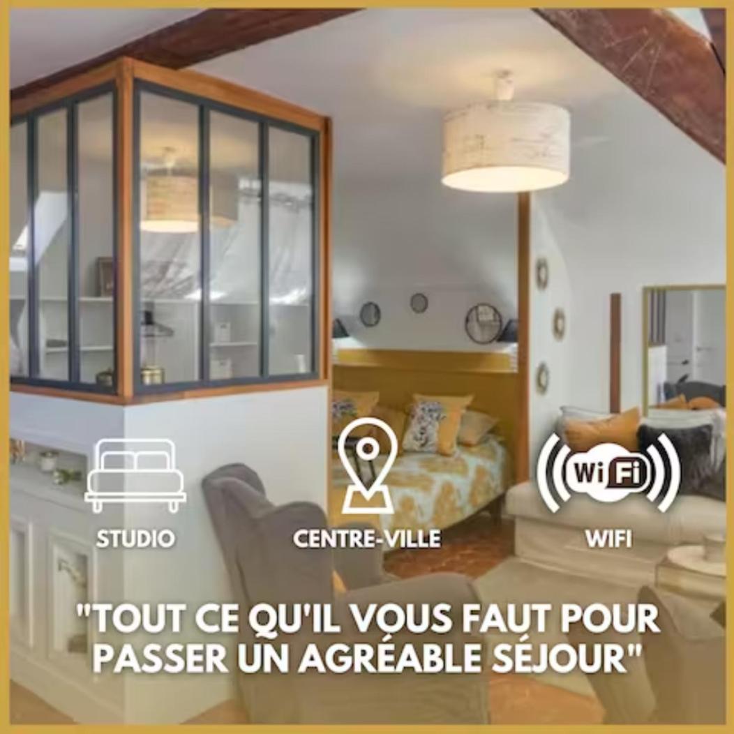 Апартаменти Le Sainte Anne *Studio* Орлеан Екстер'єр фото